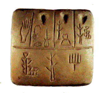 One of the earliest pictographic tablet c.3200 BC.